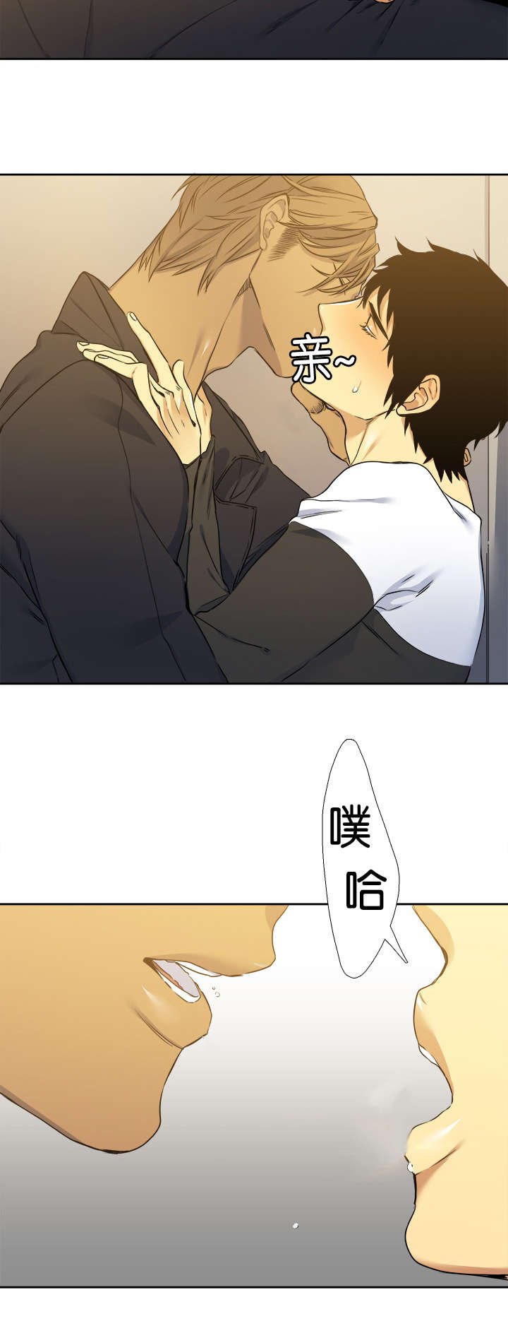 第26章：兼职