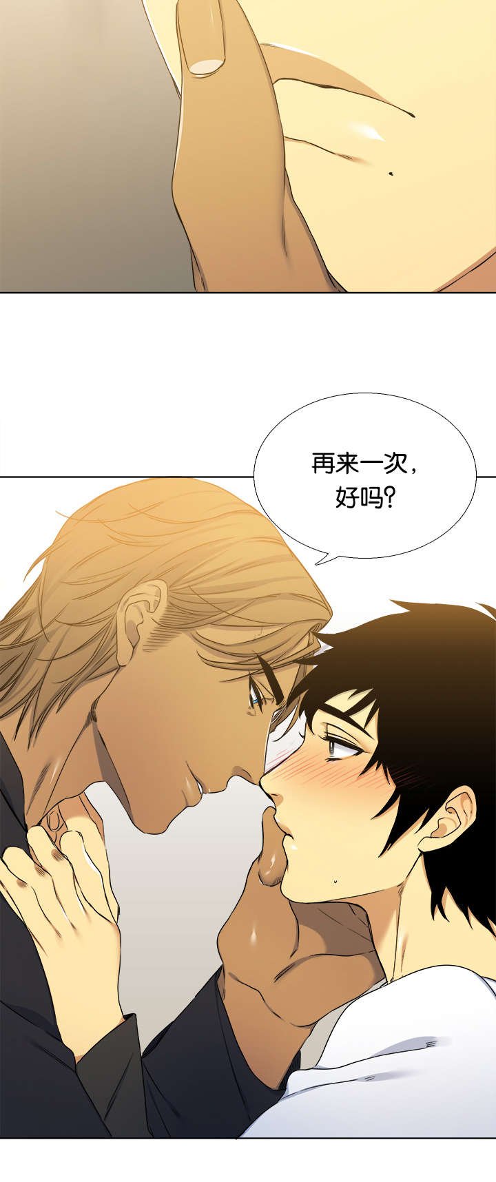 第26章：兼职