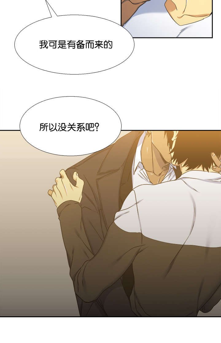 第26章：兼职