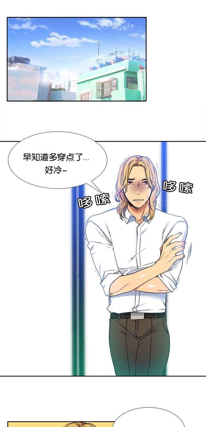 第26章：兼职