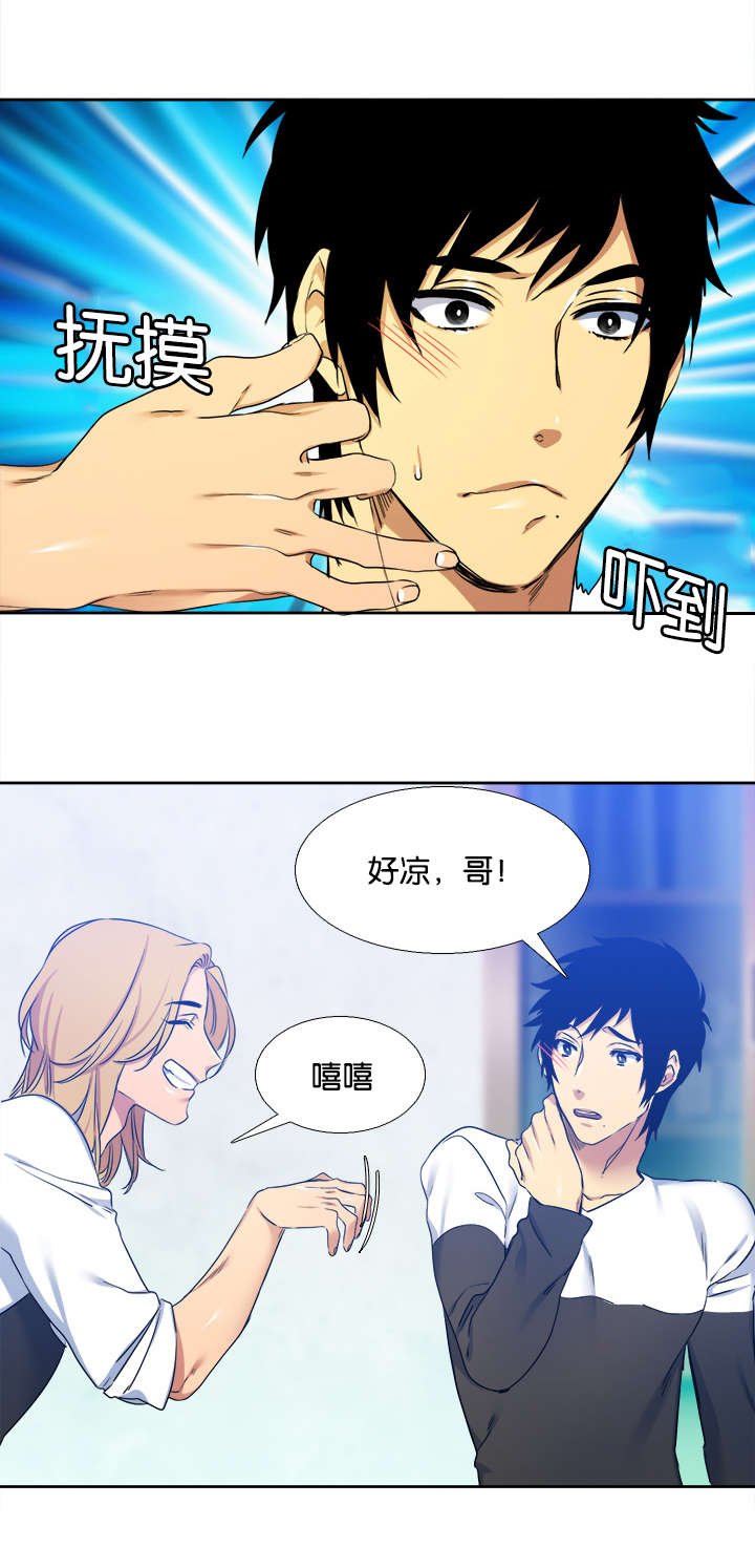 第26章：兼职