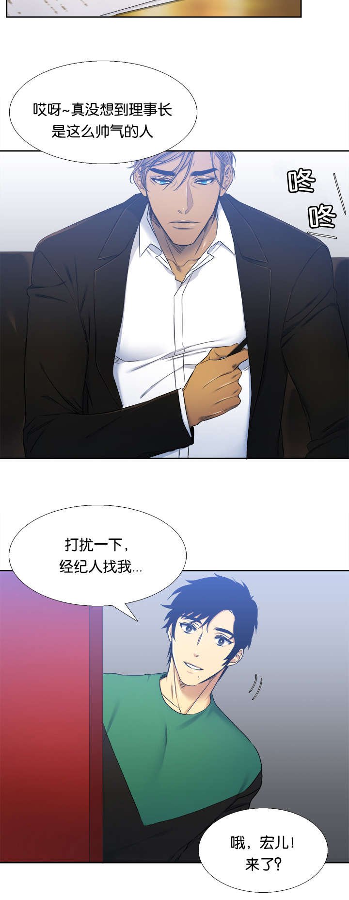 第27章：签约