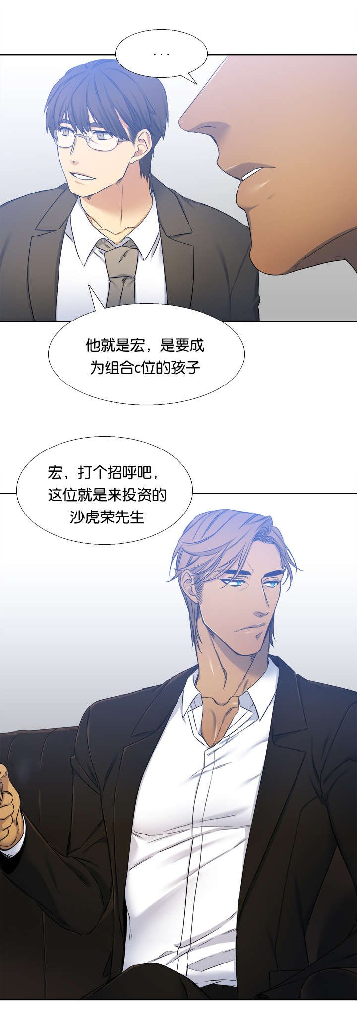 第27章：签约