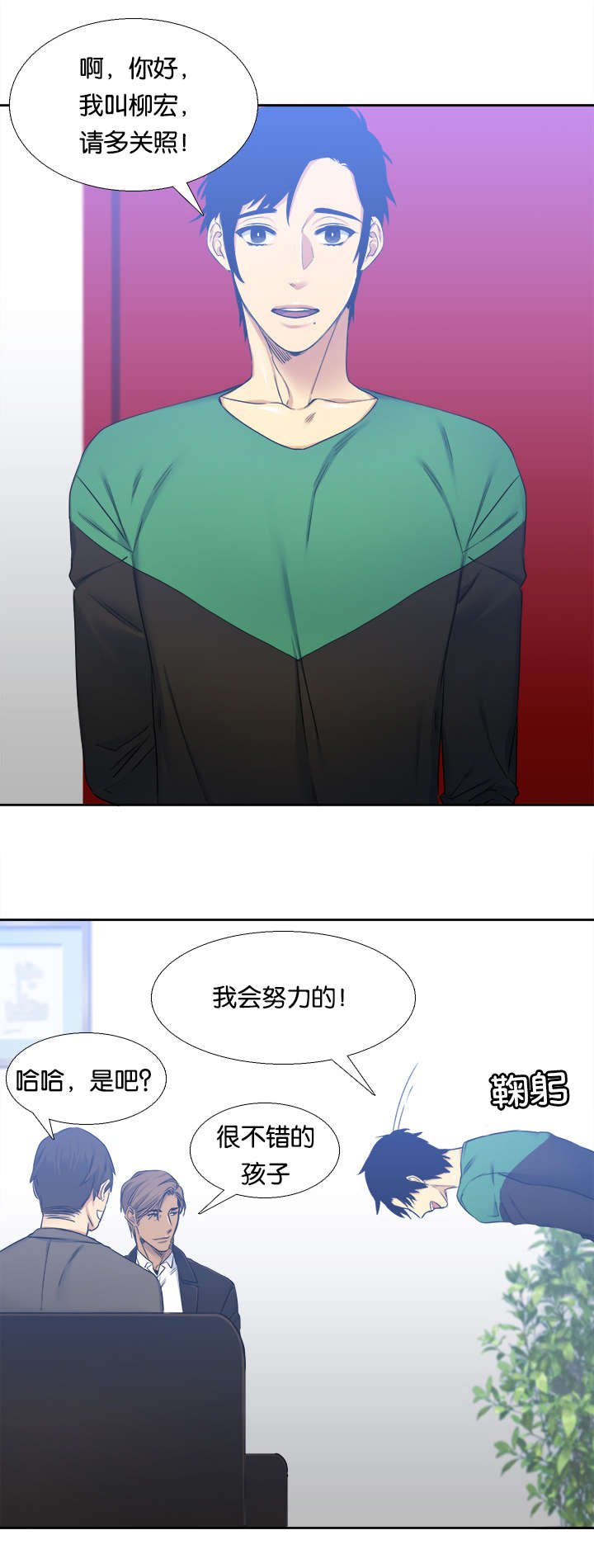第27章：签约