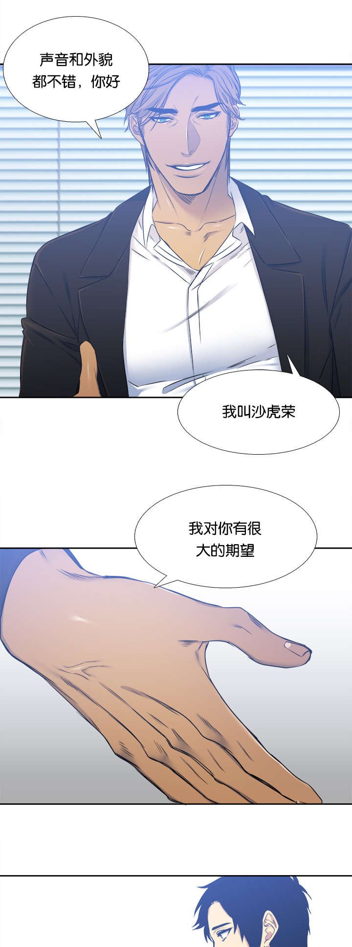 第27章：签约