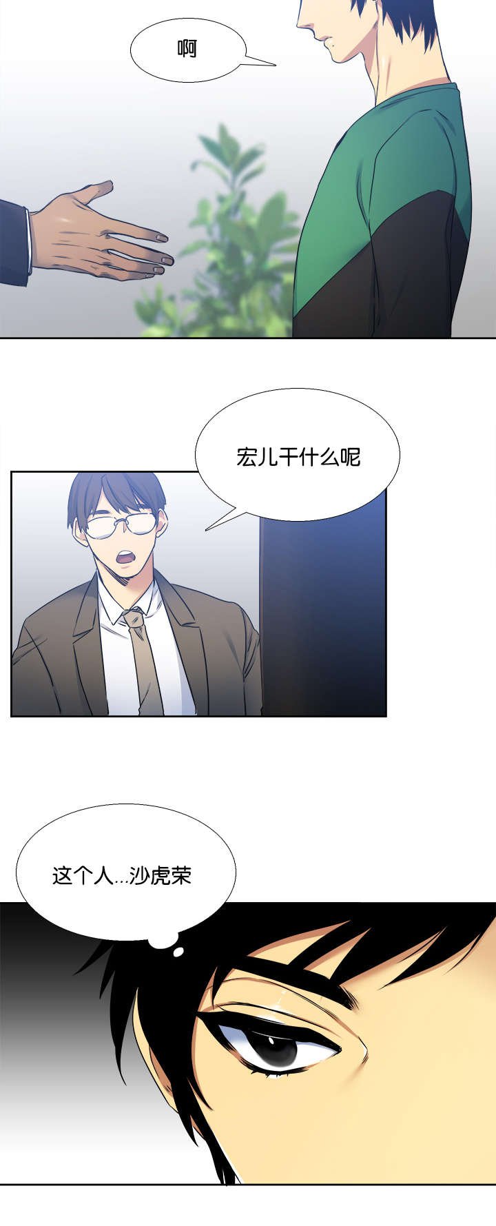 第27章：签约