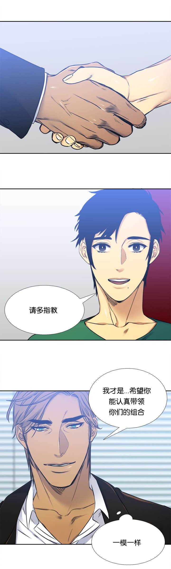 第27章：签约