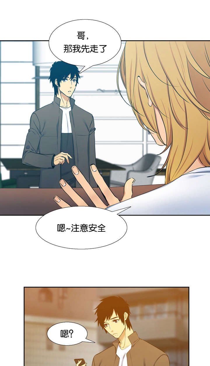 第27章：签约