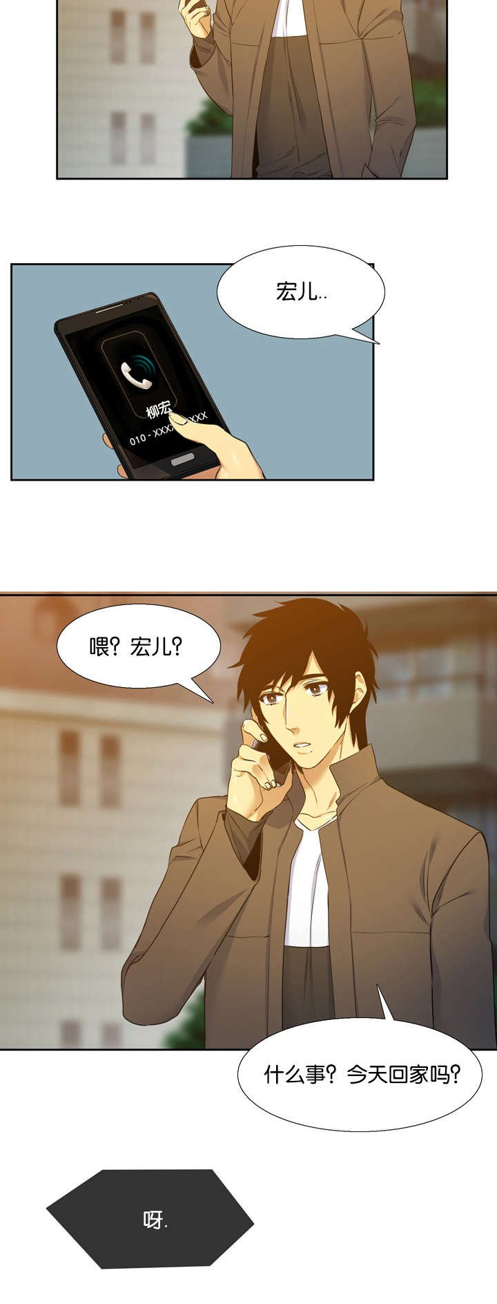 第27章：签约