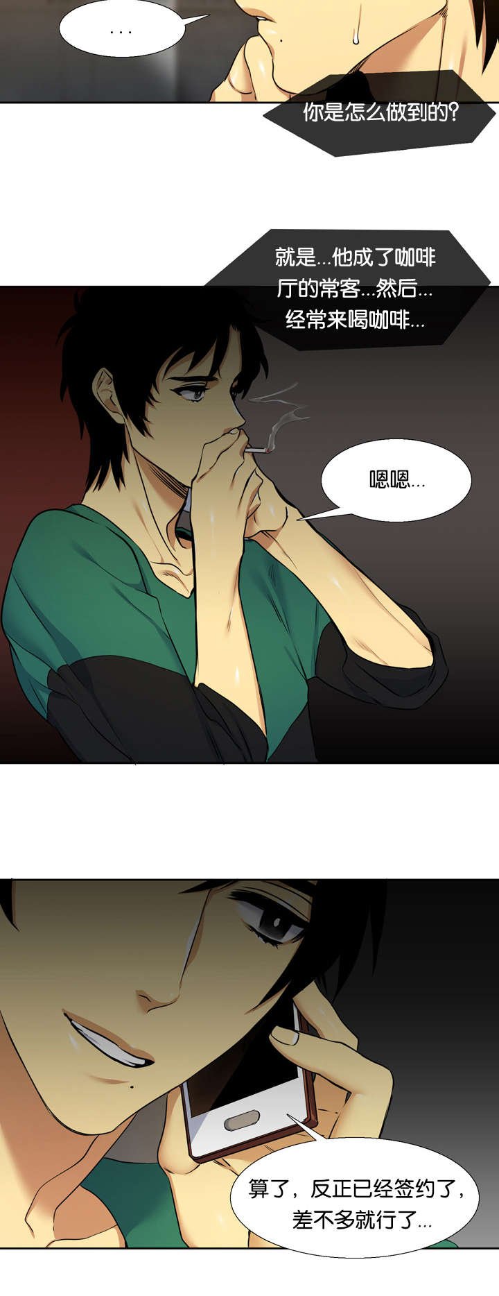 第27章：签约