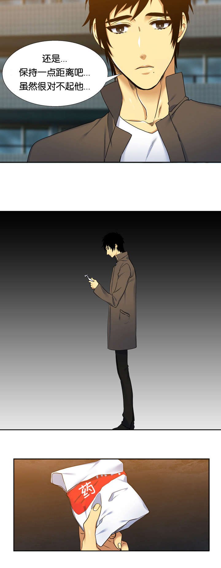 第27章：签约