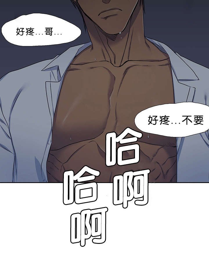 第29章：误会