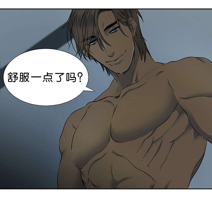 第29章：误会