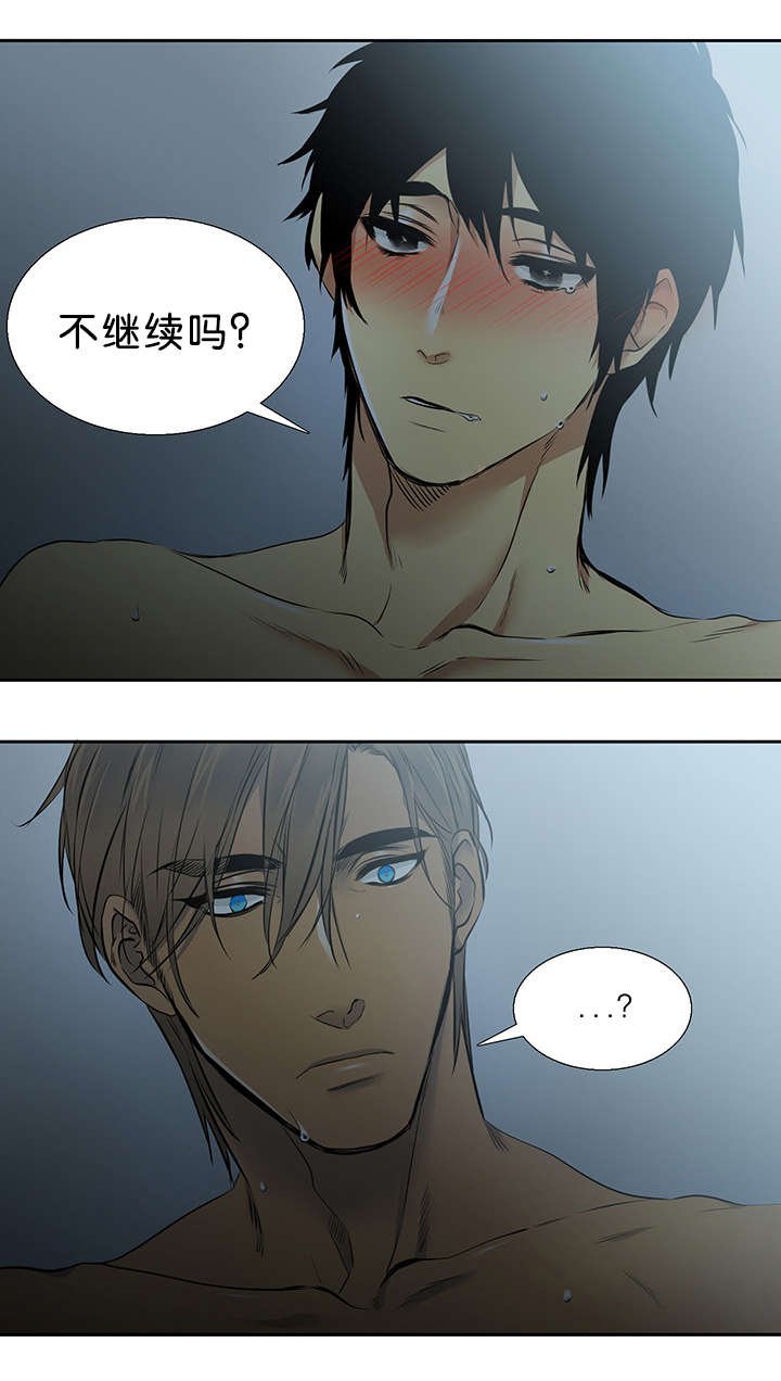 第29章：误会