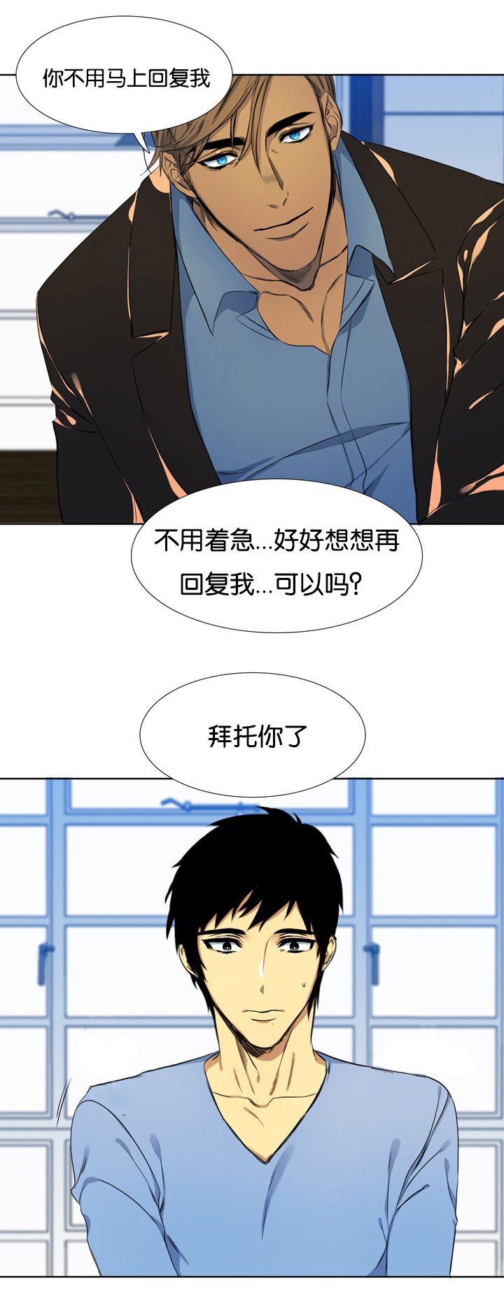 第3章：聘用