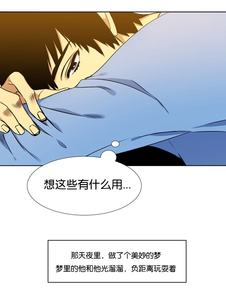 第3章：聘用