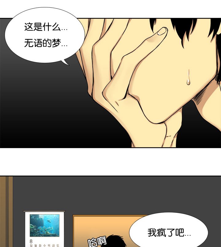 第3章：聘用