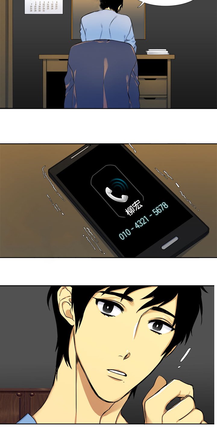 第3章：聘用