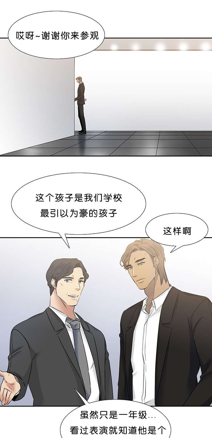 第30章：喜欢