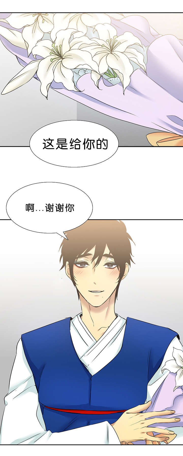 第30章：喜欢