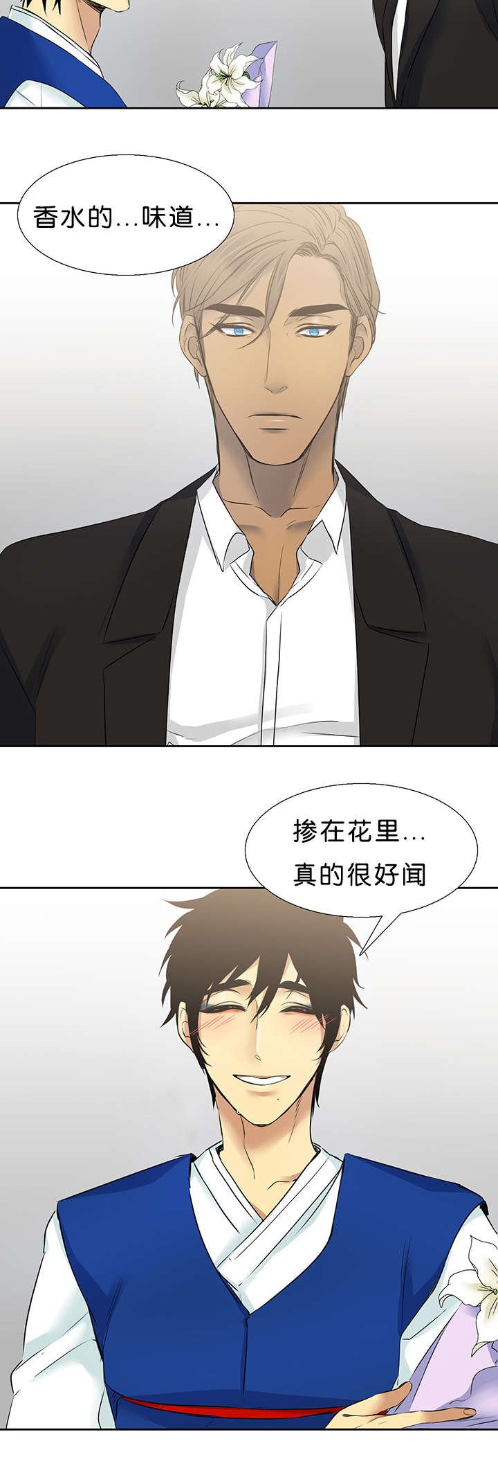 第30章：喜欢