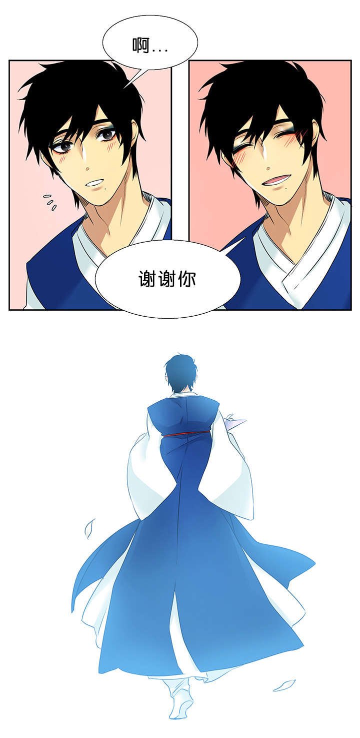第30章：喜欢