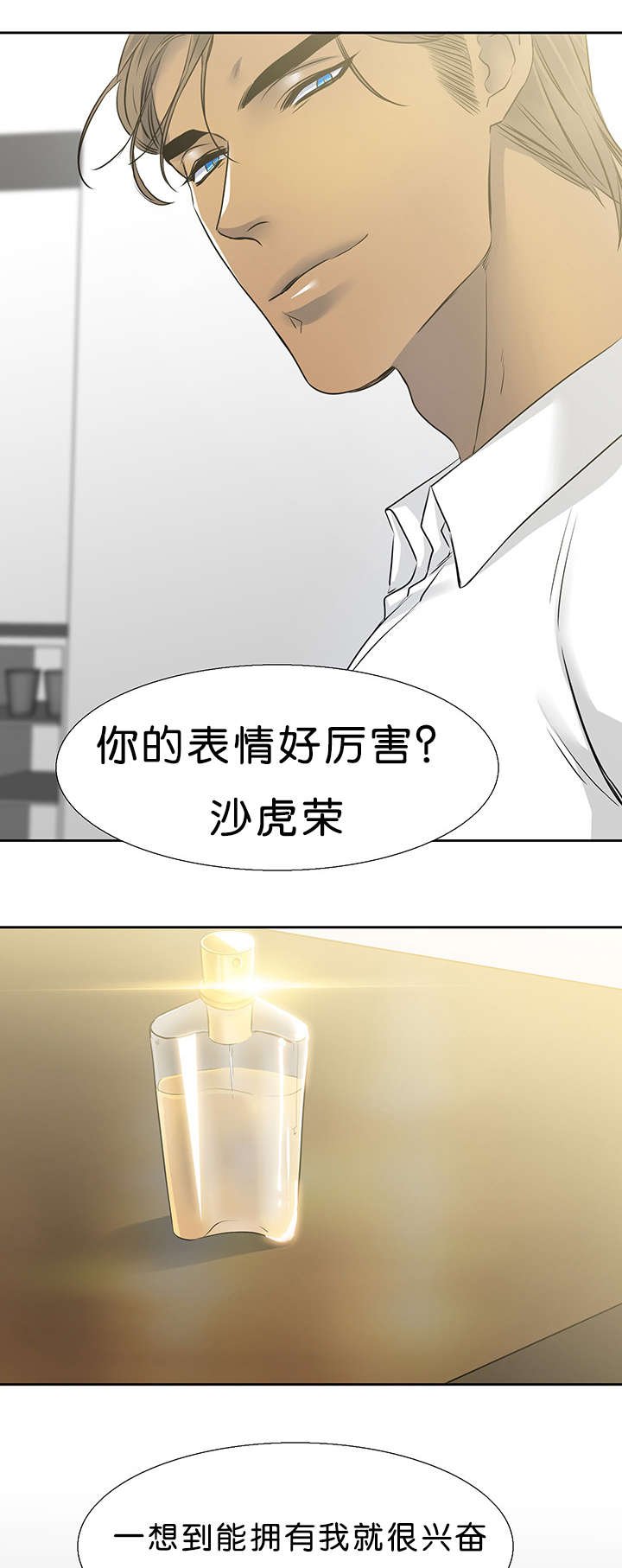 第30章：喜欢