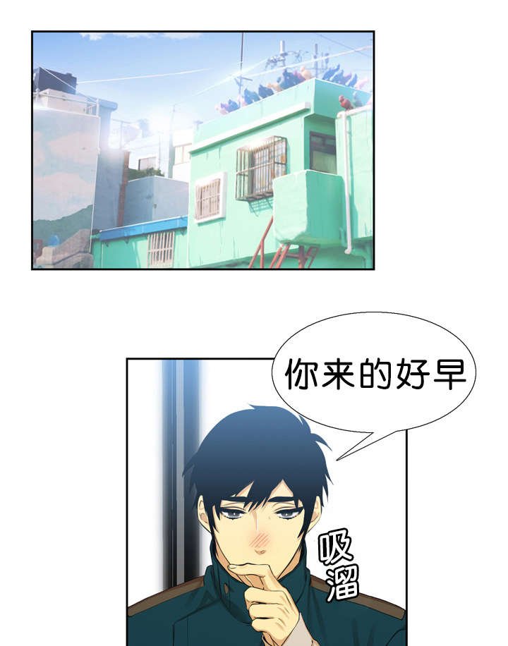 第31章：对不起
