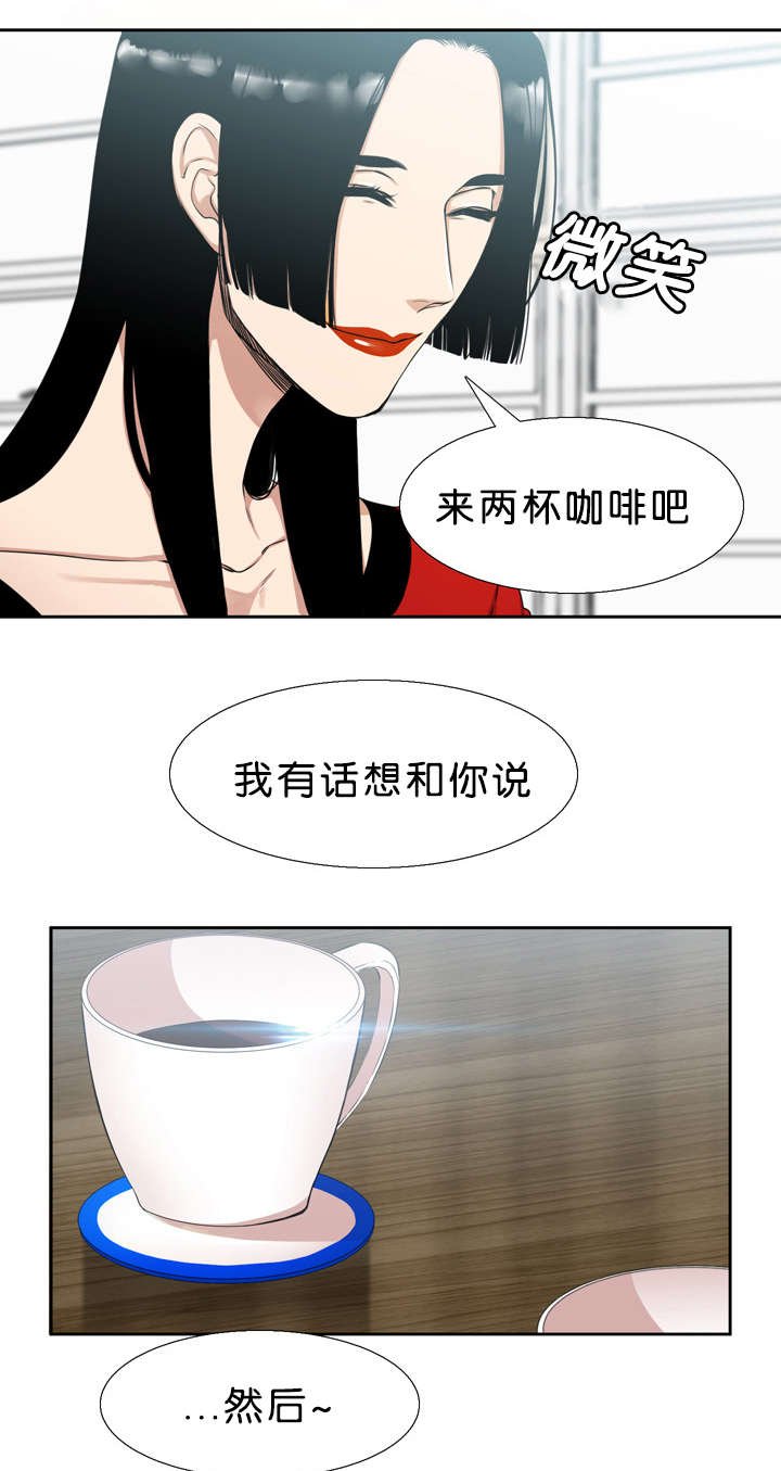 第31章：对不起