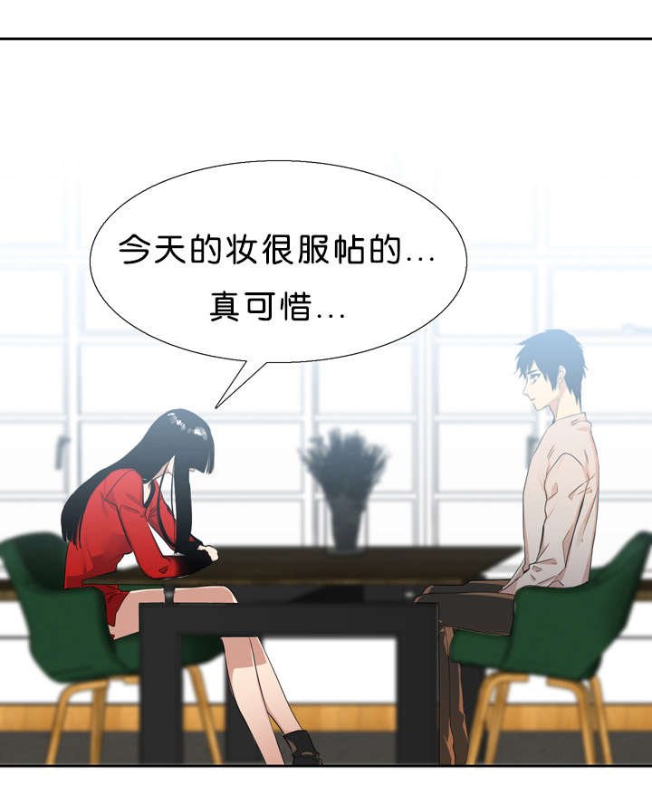 第31章：对不起