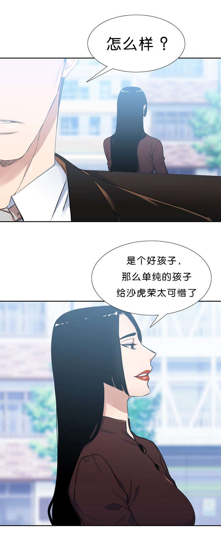 第32章：朋友
