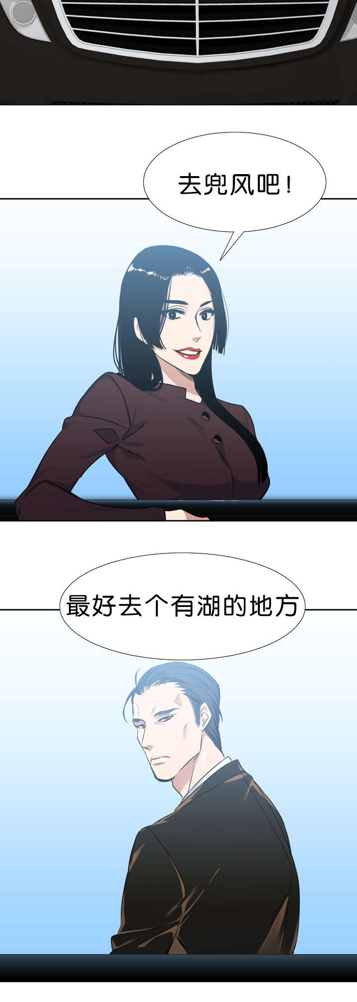 第32章：朋友