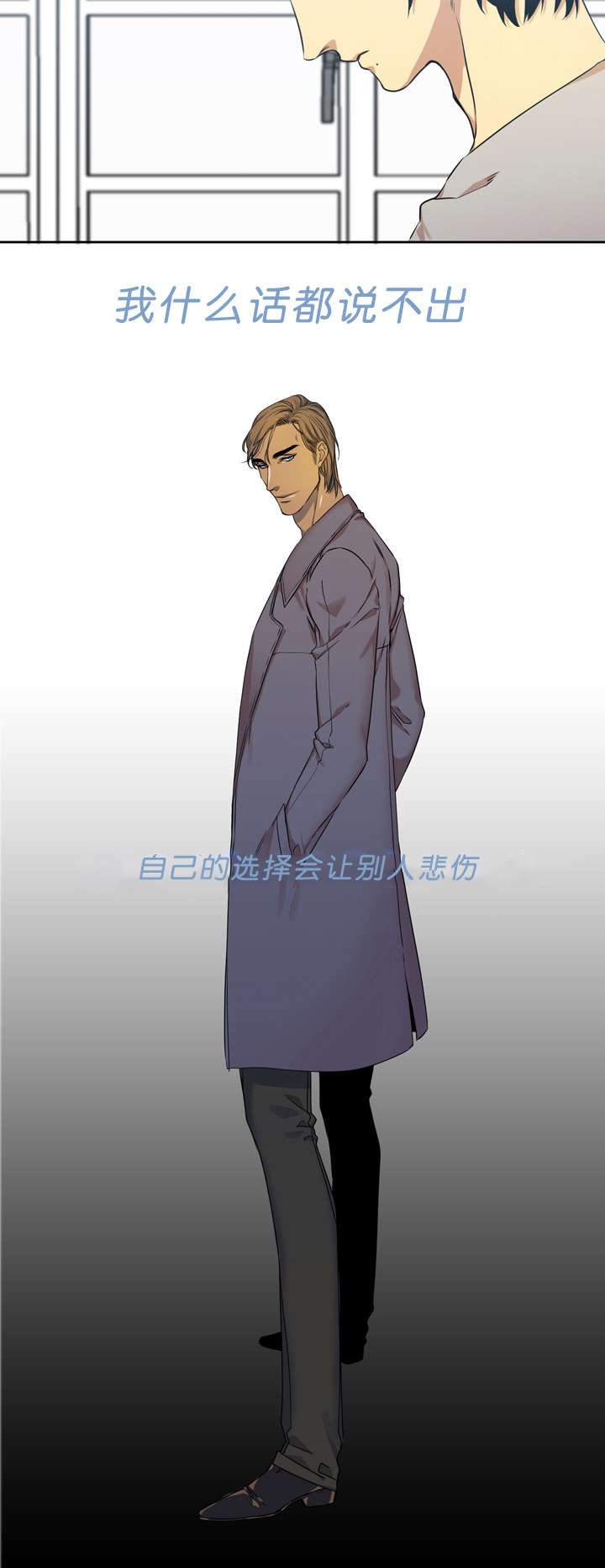 第32章：朋友