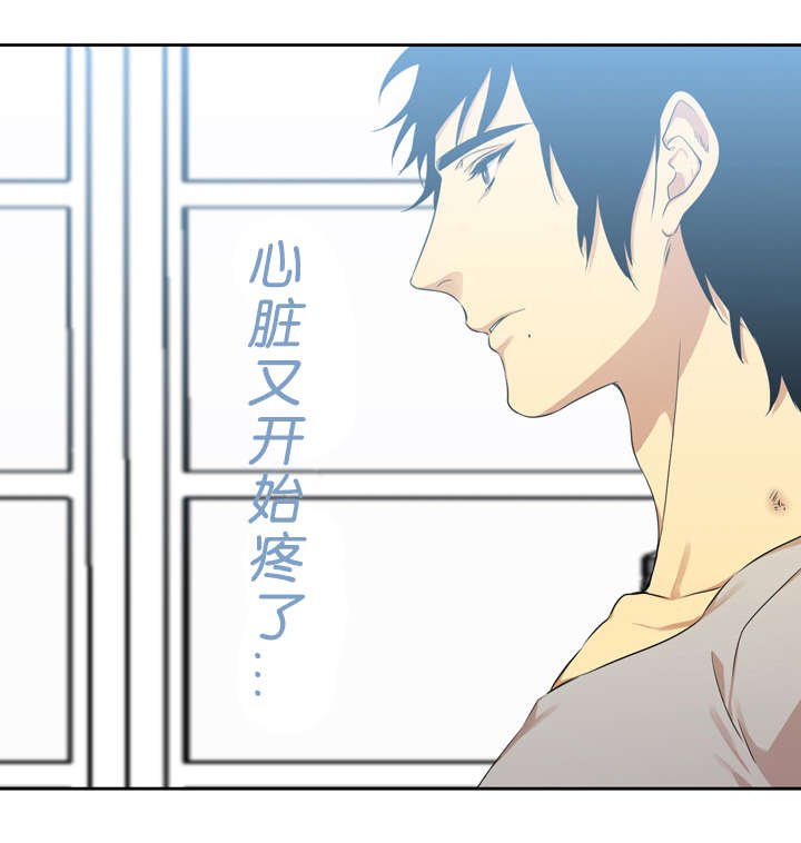 第32章：朋友