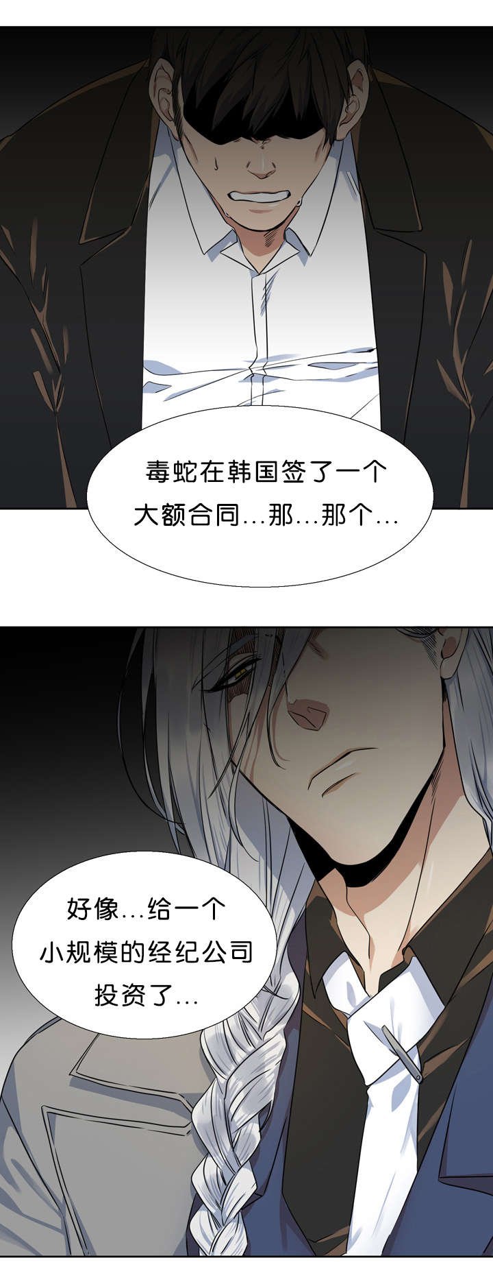 第32章：朋友