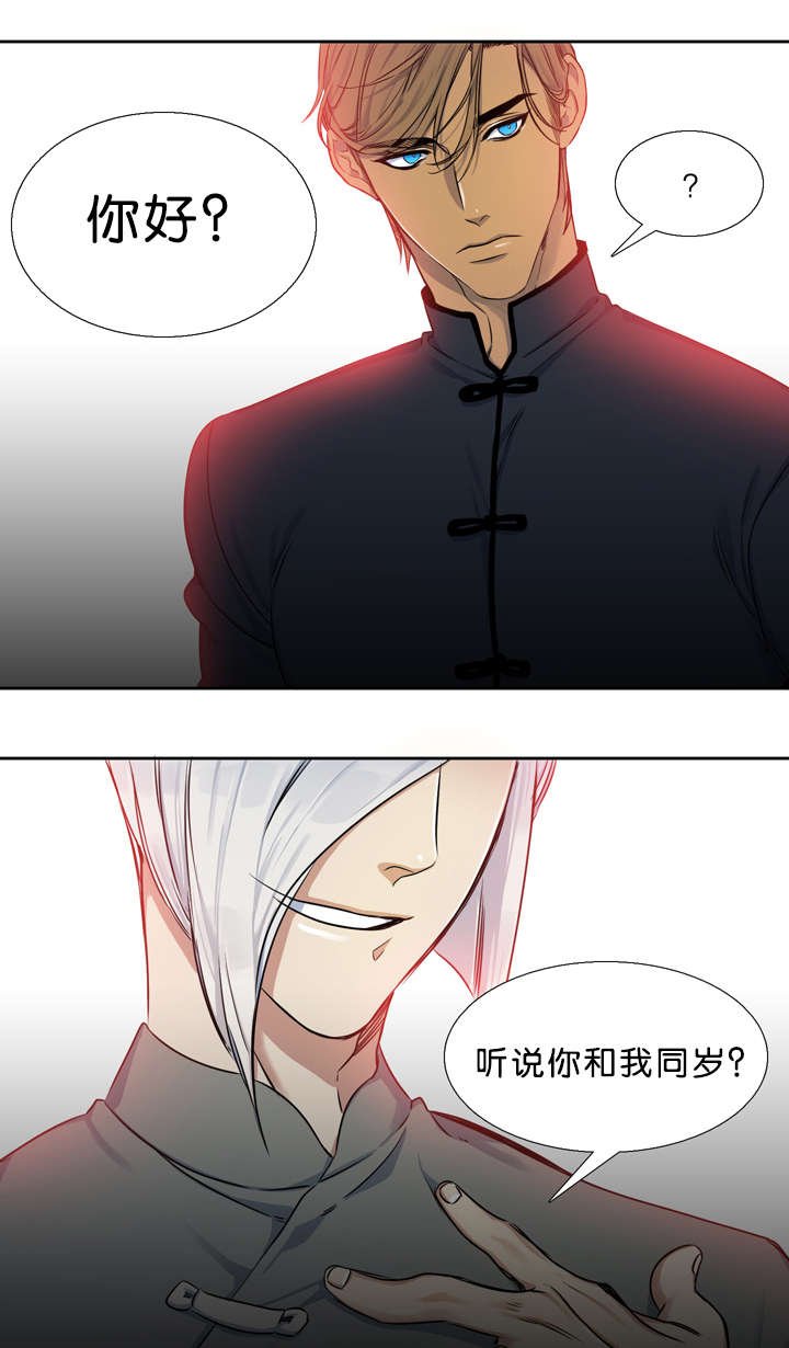 第32章：朋友