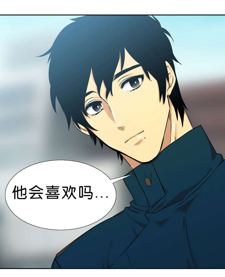 第32章：朋友