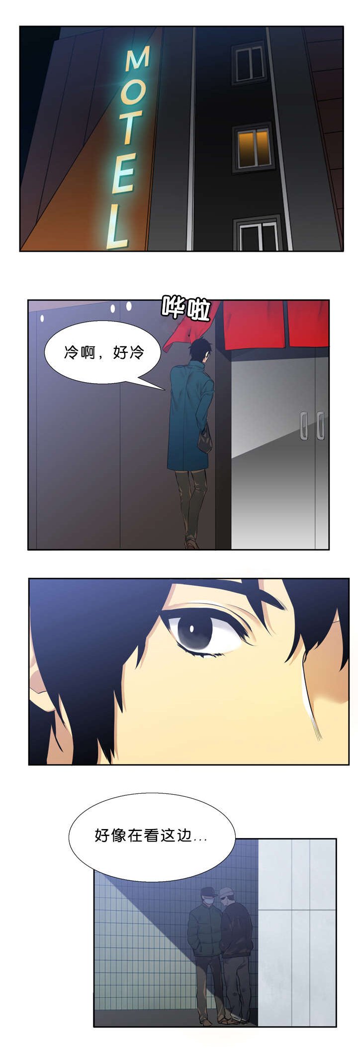 第33章：石榴