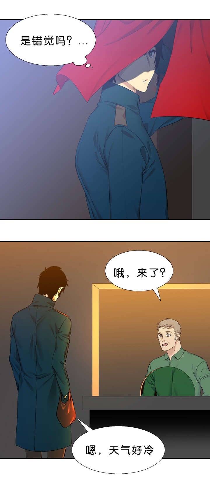 第33章：石榴