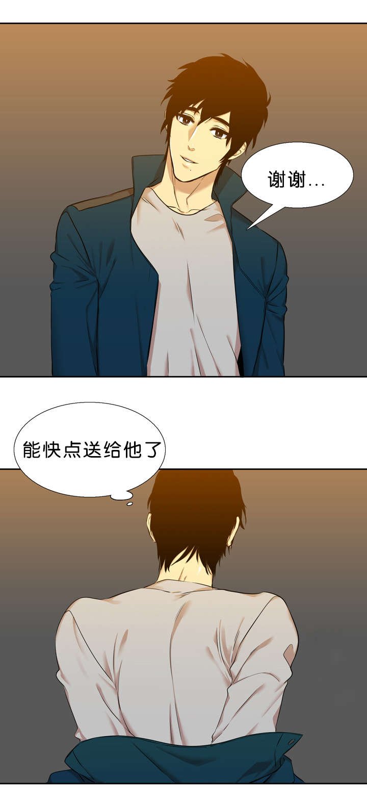 第33章：石榴