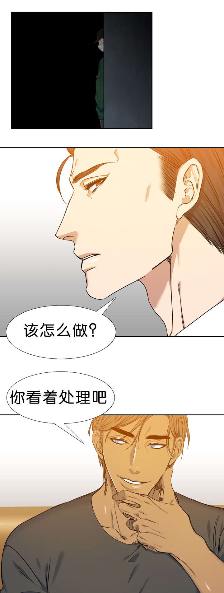 第33章：石榴