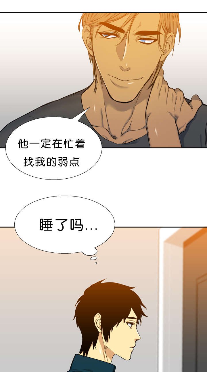 第33章：石榴