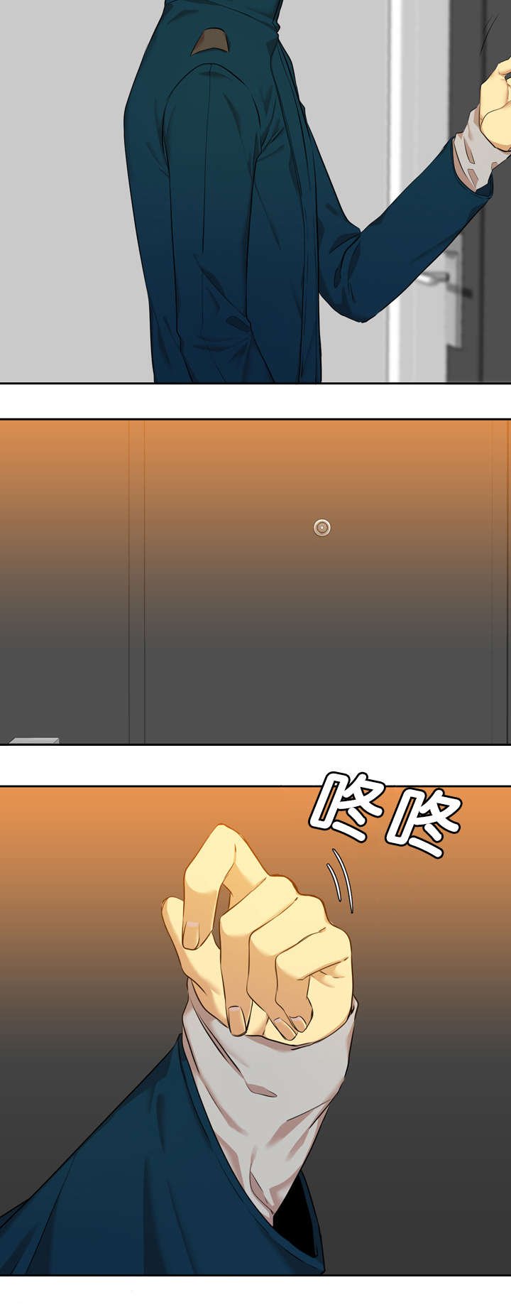 第33章：石榴