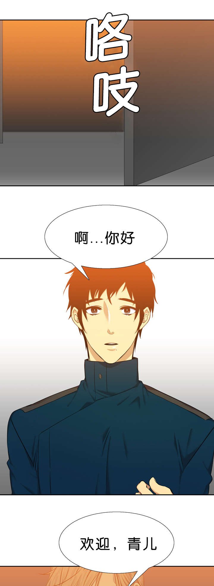 第33章：石榴