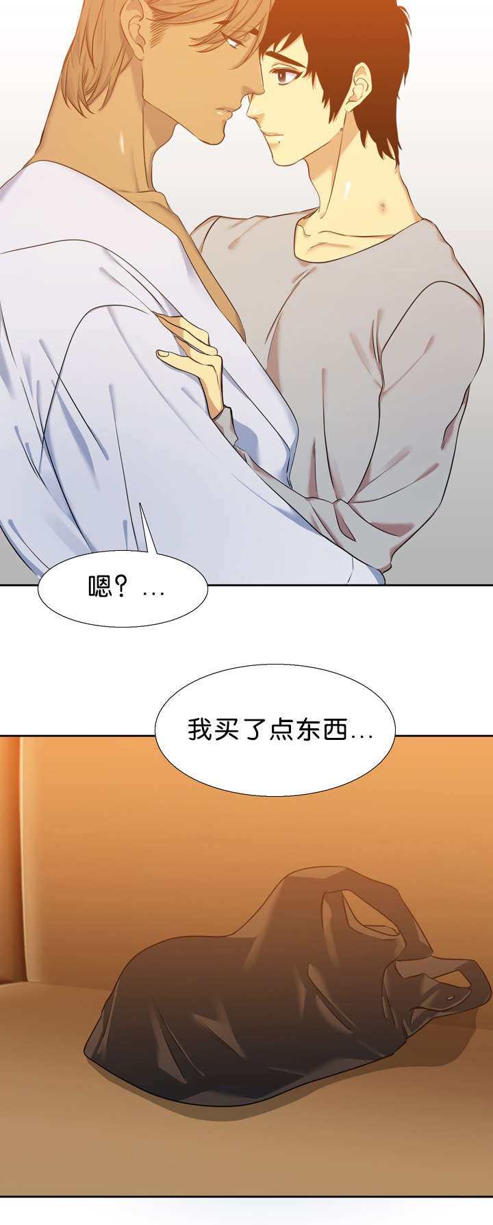第33章：石榴