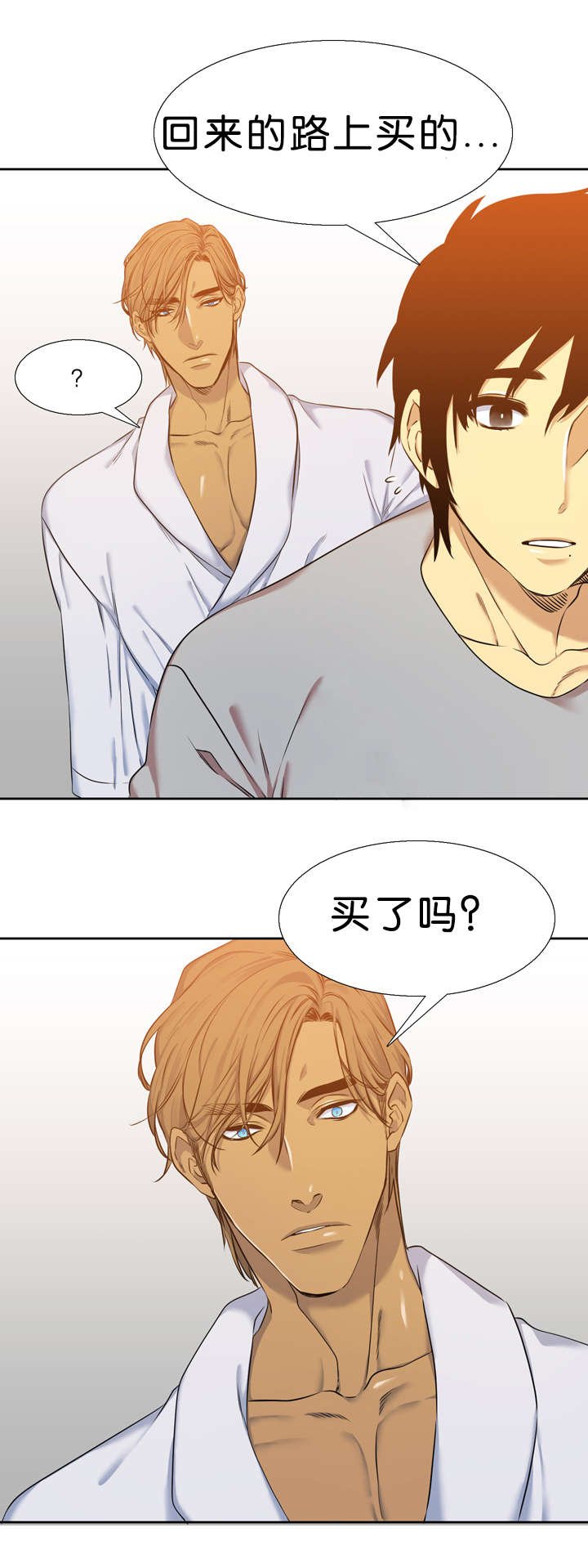 第33章：石榴