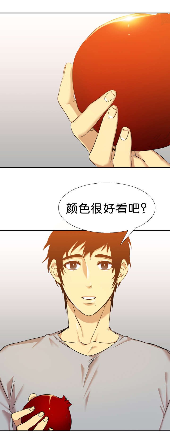 第33章：石榴