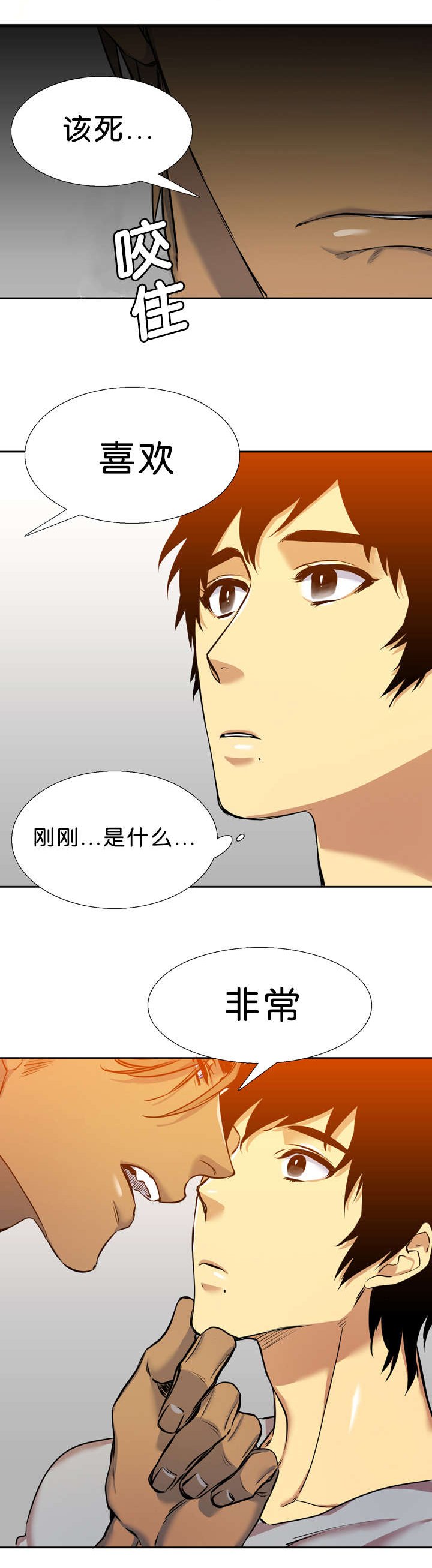 第34章：一起