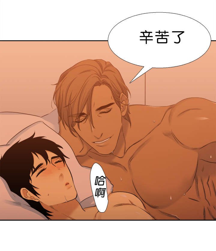 第34章：一起