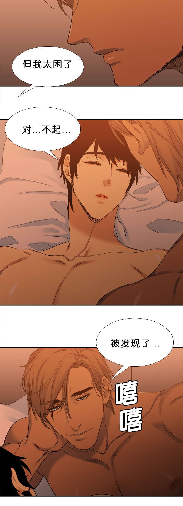 第34章：一起